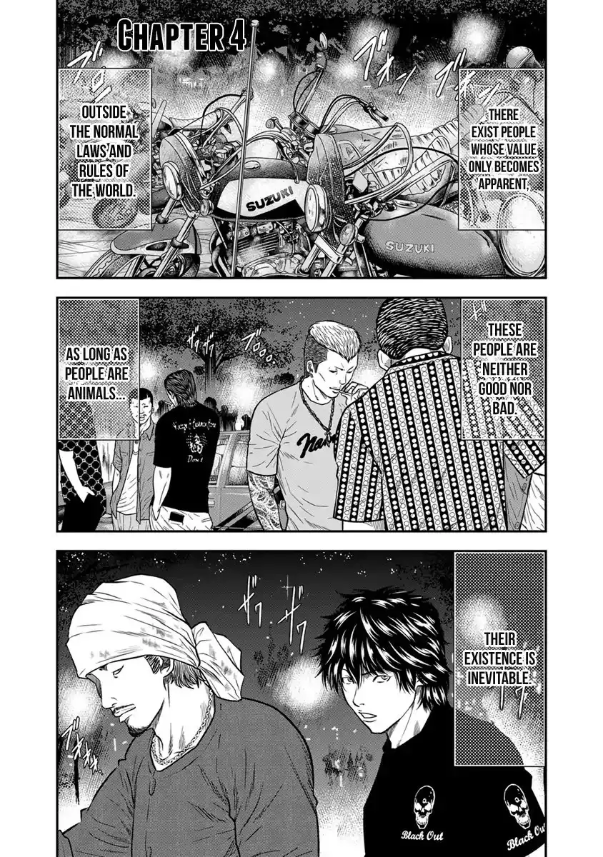 Out (Makoto Mizuta) Chapter 4 2